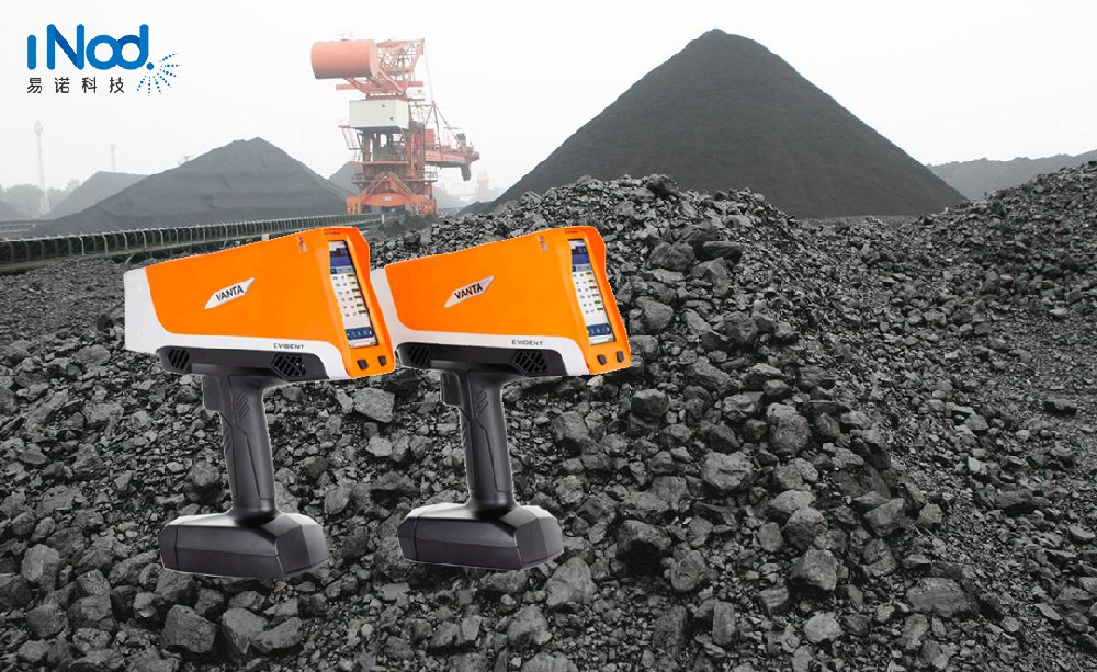 奧林巴斯XRF手持光譜儀檢測(cè)客戶寄來的鐵礦石案例 奧林巴斯XRF手持光譜儀檢測(cè)客戶寄來的鐵礦石案例